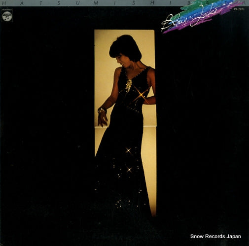 SHIBATA, HATSUMI blue joke PX-7071