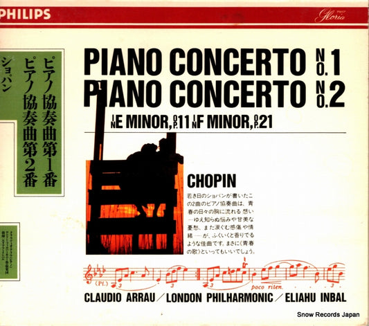 INBAL, ELIAHU chopin; piano concerto no.1 17CD-16