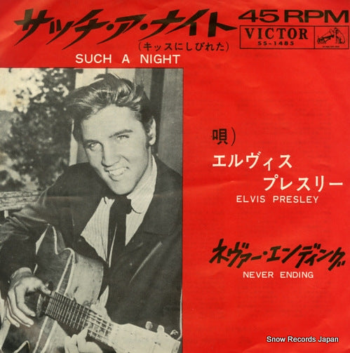 PRESLEY, ELVIS such a night SS-1485