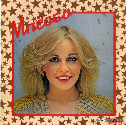 ARGYRAKI, BESSY bessie 2421141