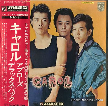 CAROL applause deluxe pack FS-9003-4