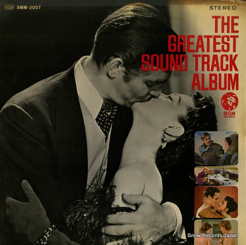 V/A the greatest sound track album SMM-2007