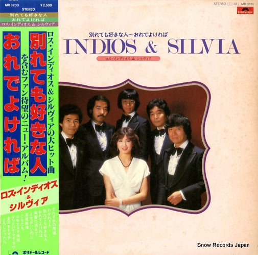LOS INDIOS AND SILVIA wakaretemo sukinahito / oredeyokereba MR3233