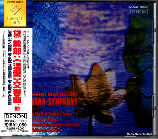 IWAKI, HIROYUKI mayuzumi toshiro; nirvana symphony COCO-70427