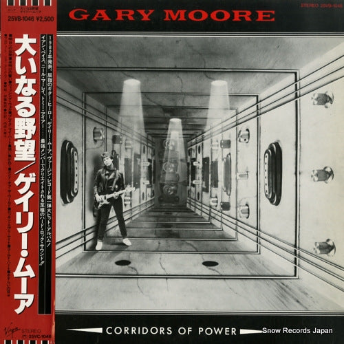 MOORE, GARY corridors of power 25VB-1046