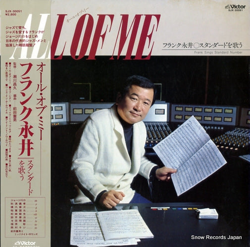 NAGAI, FRANK all of me SJX-30051