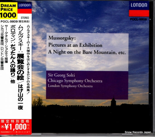 SOLTI, GEORGE mussorgsky; pictures at an exhibition POCL-9809