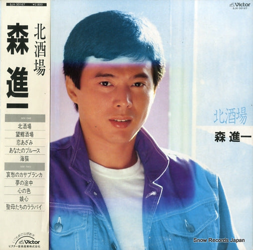 MORI, SHINICHI kitasakaba SJX-30167