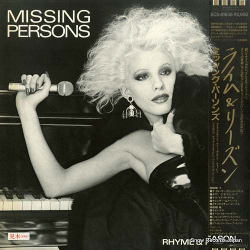 MISSING PERSONS rhyme and reason ECS-81636