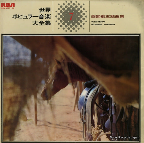 V/A western screen themes SRA-9213