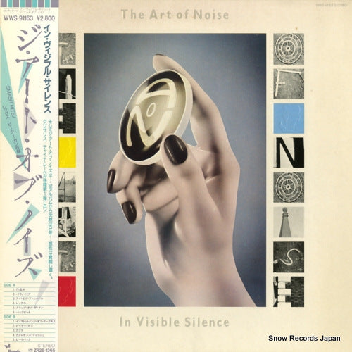 ART OF NOISE, THE in visible silence WWS-91163
