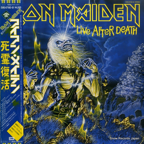 IRON MAIDEN live after death EMS-67180