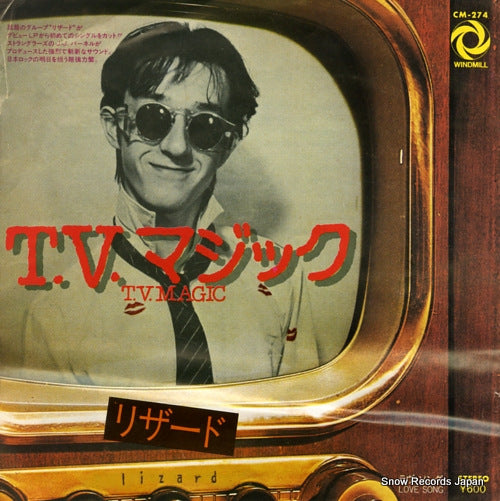 LIZARD t.v. magic CM-274