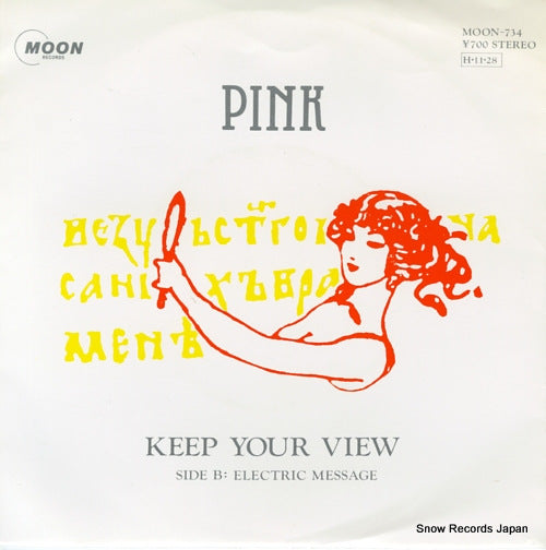 PINK keep your view MOON-734