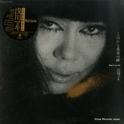 ASAKAWA, MAKI what it be like WTP-90451