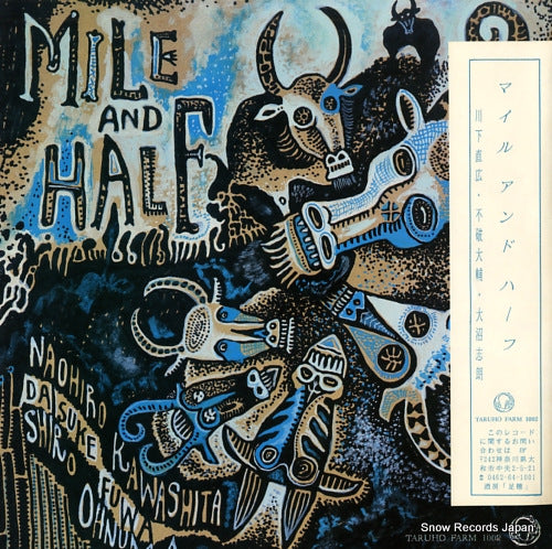 MILE AND HALF mile and half TARUHOFARM1002