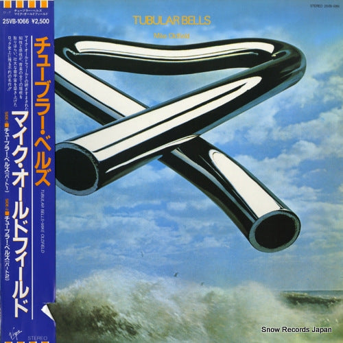 OLDFIELD, MIKE tubular bells 25VB-1066