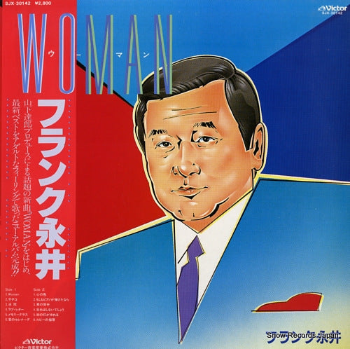 NAGAI, FRANK woman SJX30142