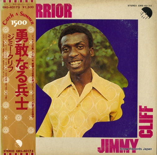 CLIFF, JIMMY brave warrior EMS-40173