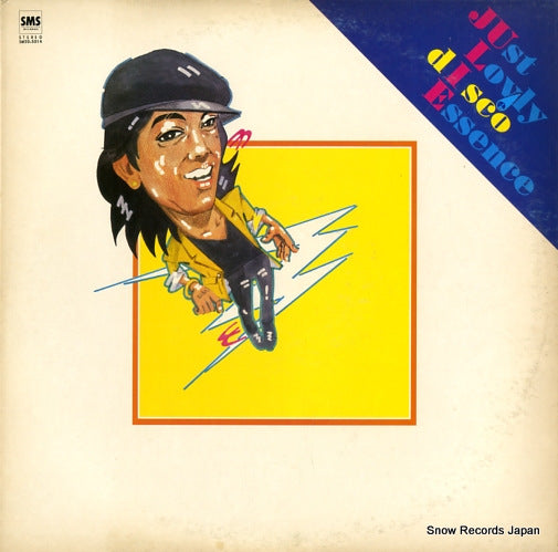 V/A just lovely dlsco essence SM20-5014