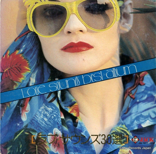 JACK SOUND ORCHESTRA love sounds best album JW-1011