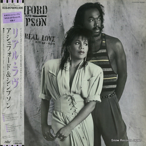 ASHFORD AND SIMPSON real love ECS-81768