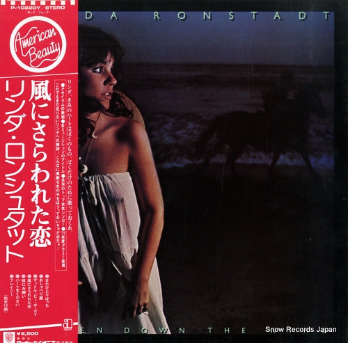 RONSTADT, LINDA hasten down the wind P-10220Y