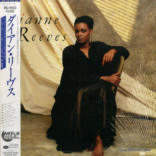 REEVES, DIANNE dianne reeves BNJ-91033