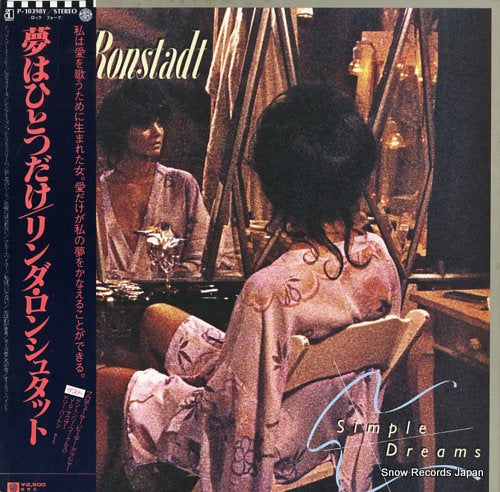 RONSTADT, LINDA simple dreams P-10398Y