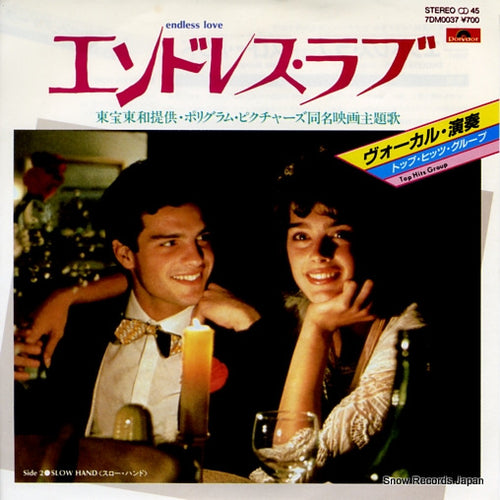 TOP HITS GROUP endless love 7DM0037