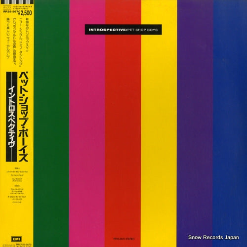PET SHOP BOYS introspective RP25-5670