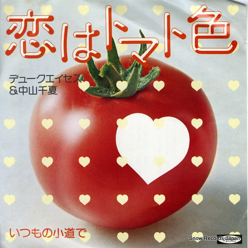 DUKE ACES, AND CHINATSU NAKAYAMA koi wa tomato iro TP-10116