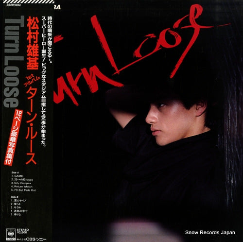 MATSUMURA, YUKI turn loose 28AH1890