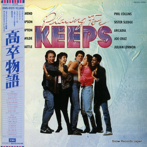 V/A playing for keeps EMS-91211