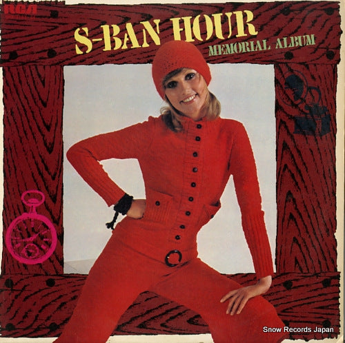V/A s-ban hour memorial album SRA-9183