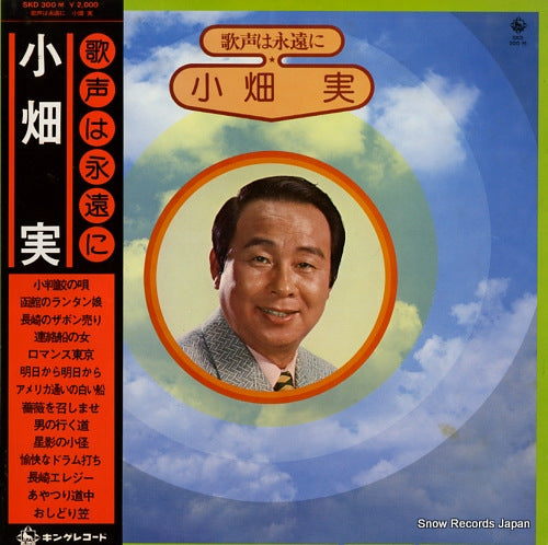 OBATA, MINORU utagoe ha eien ni SKD300M