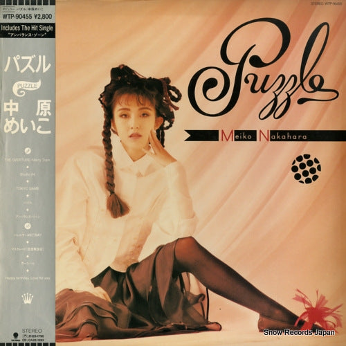 NAKAHARA, MEIKO puzzle WTP-90455