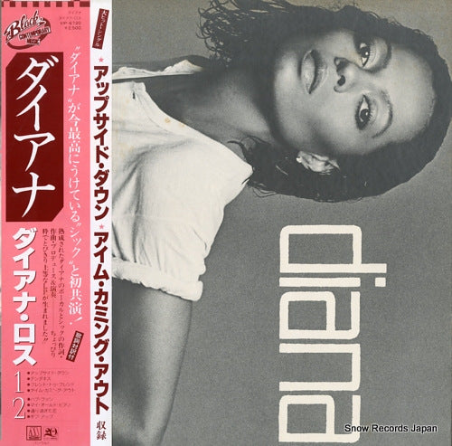 ROSS, DIANA diana VIP-6720