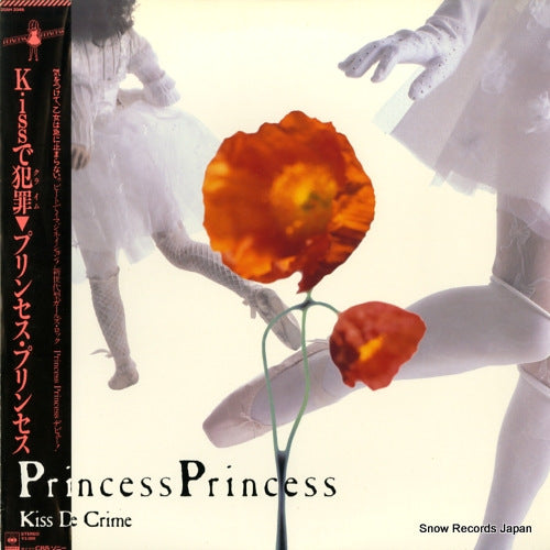 PRINCESS PRINCESS kiss de crime 20AH2046