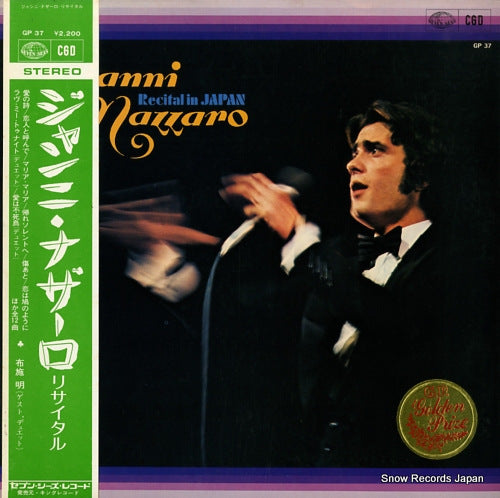 NAZZARO, GIANNI gianni nazzaro recital in japan GP37