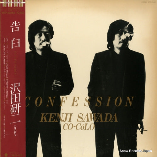 SAWADA, KENJI confession WTP-90468