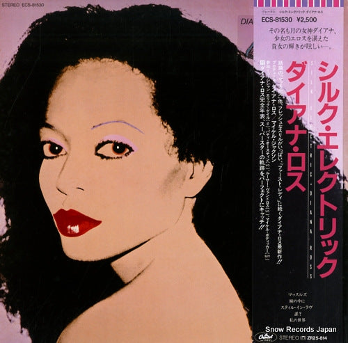 ROSS, DIANA silk electric ECS-81530