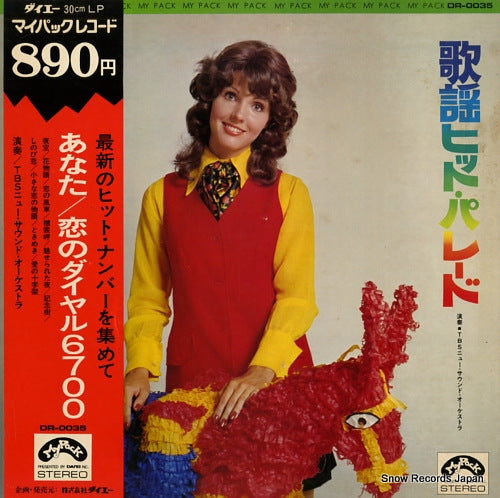 TBS NEW SOUND ORCHESTRA kayou hit parade DR-0035