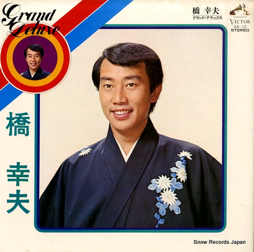 HASHI, YUKIO grand deluxe GX-10