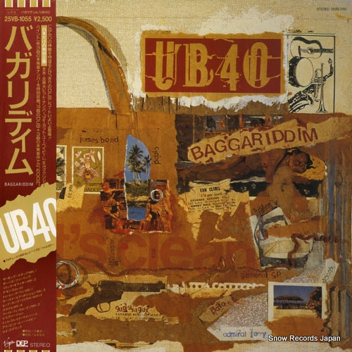 UB40 baggariddim 25VB-1055