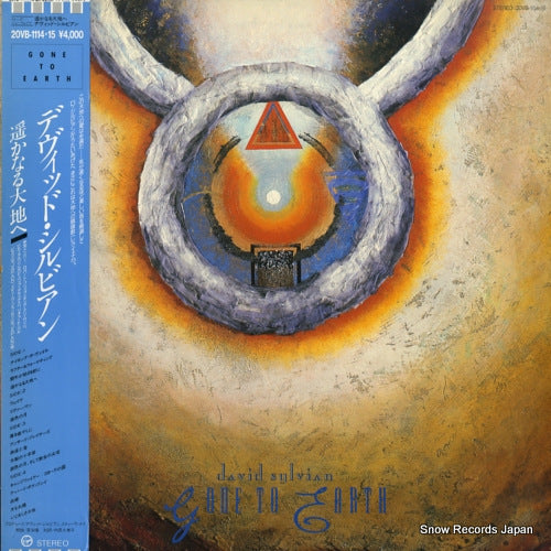 SYLVIAN, DAVID gone to earth 20VB-1114