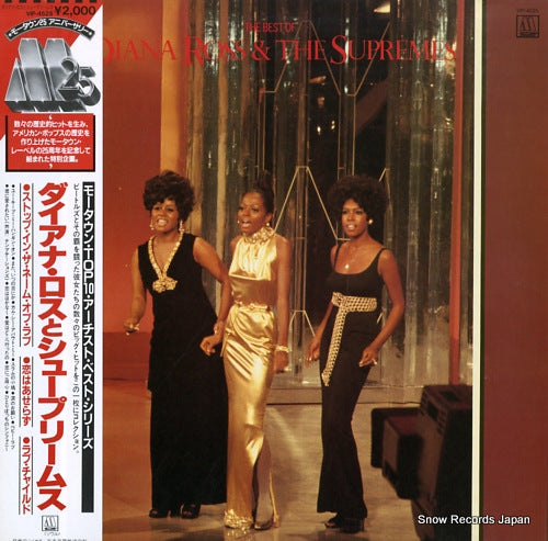 ROSS, DIANA, AND THE SUPREMES the best of diana ross & the supremes VIP-4525