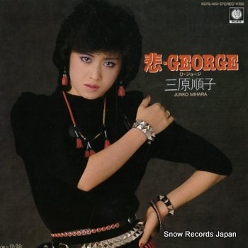 MIHARA, JUNKO hi george K07S-400