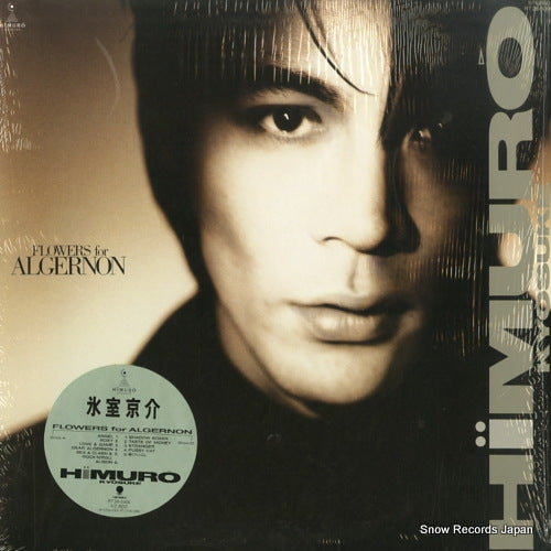 HIMURO, KYOSUKE flowers for algernon RT28-5300