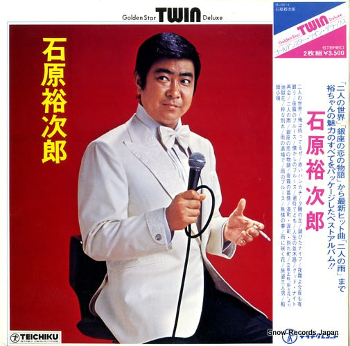 ISHIHARA, YUJIRO golden star twin deluxe SL-212